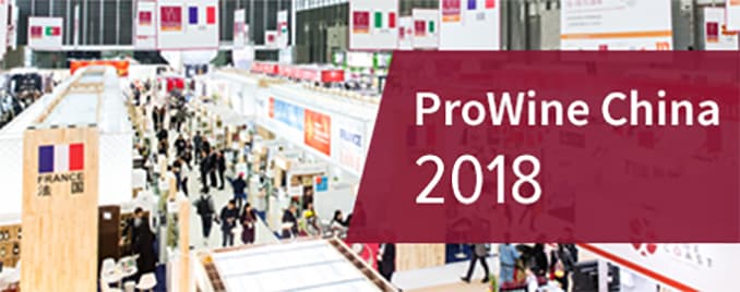 ProWine China 2018 Closes with Record Results