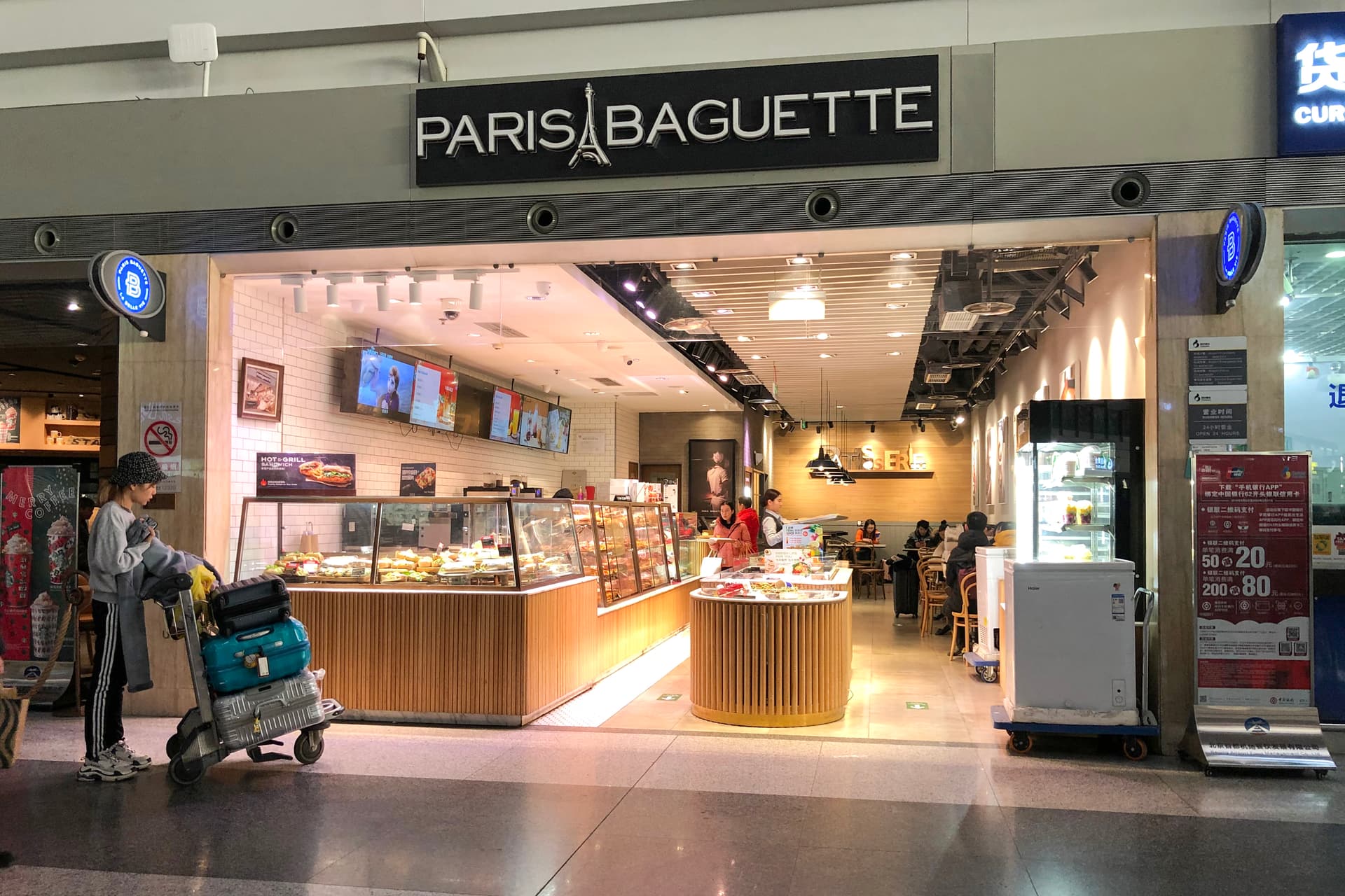 Paris Baguette Plants Its Flag in D.C. With First District Café