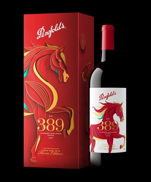 Penfolds 2023 Bin 389 Cabernet Shiraz Year of the Horse Magnum