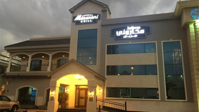 Romano’s Macaroni Grill Says ‘Ciao’ to Jeddah