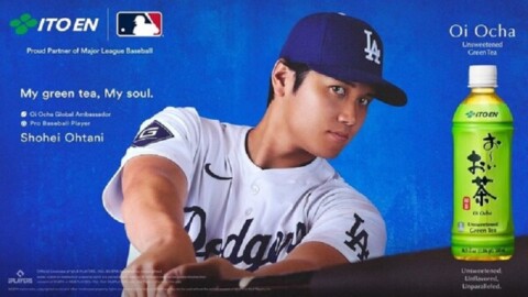 ITO EN- Shohei Ohtani-s Favorite Beverage