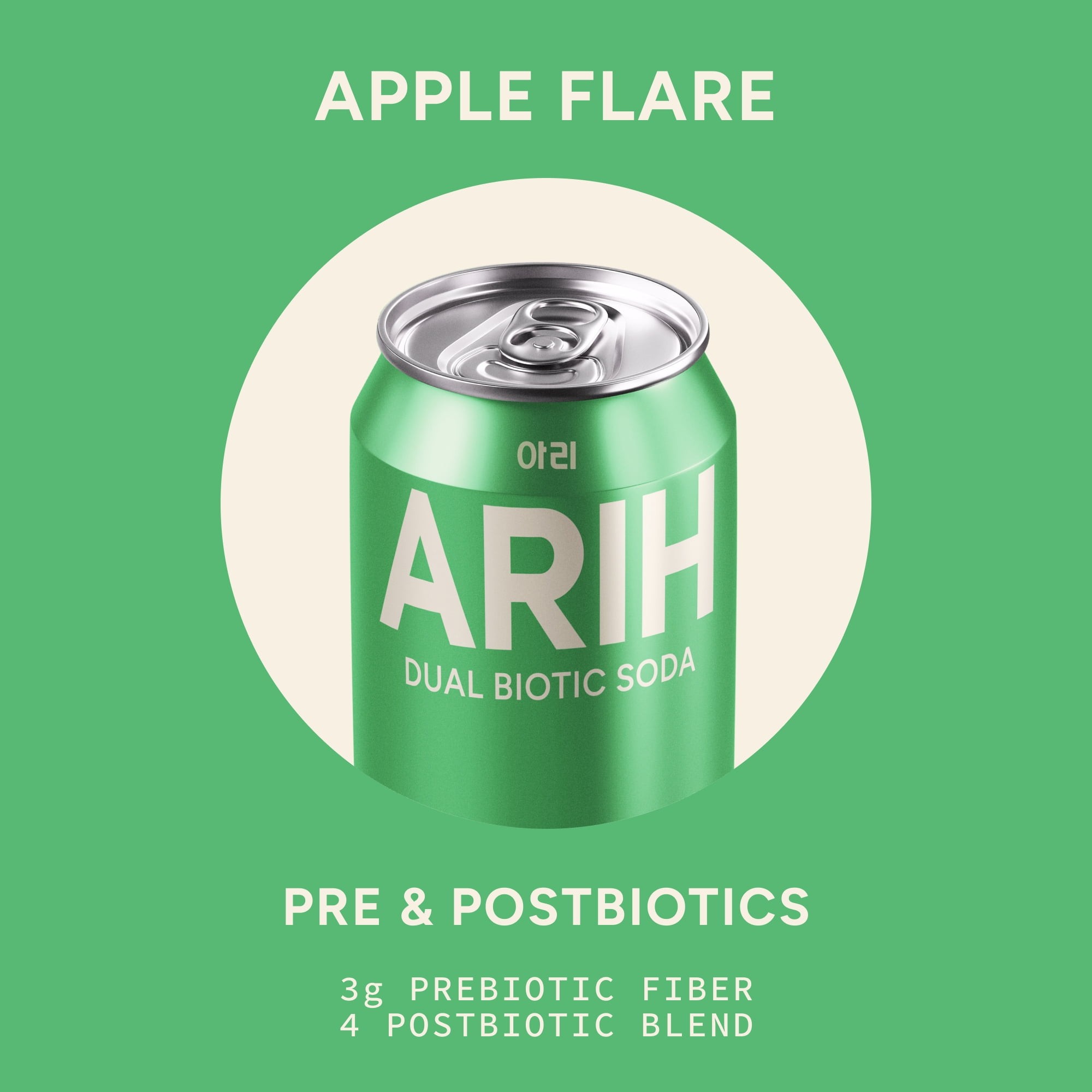 Apple Flare 1